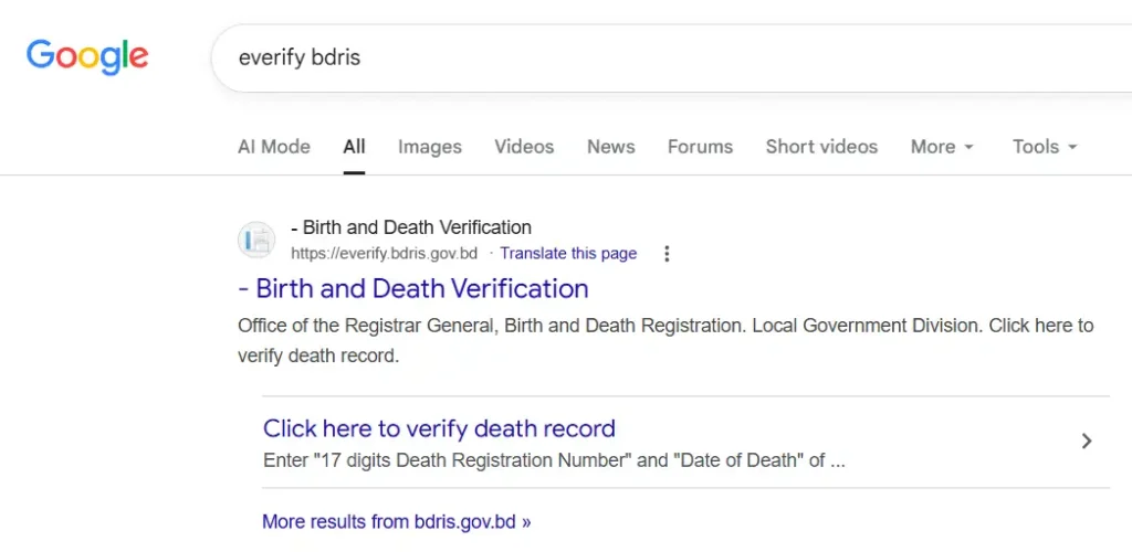 everify bdris search